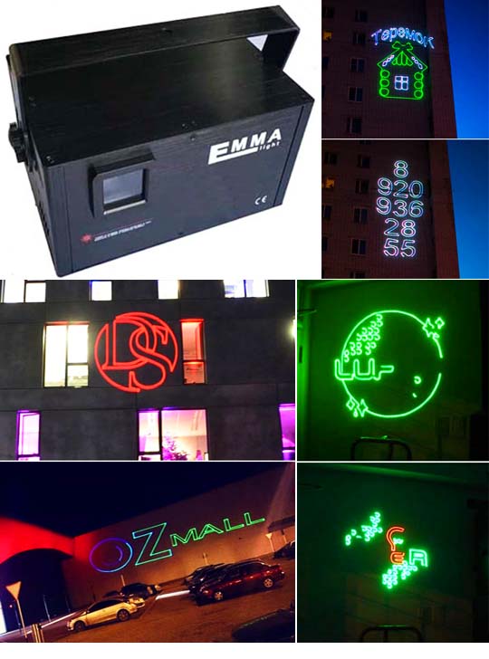 Уличный всепогодный лазерный проектор для рекламы